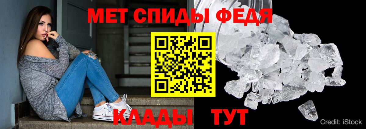 Амфетамин Premium Майкоп