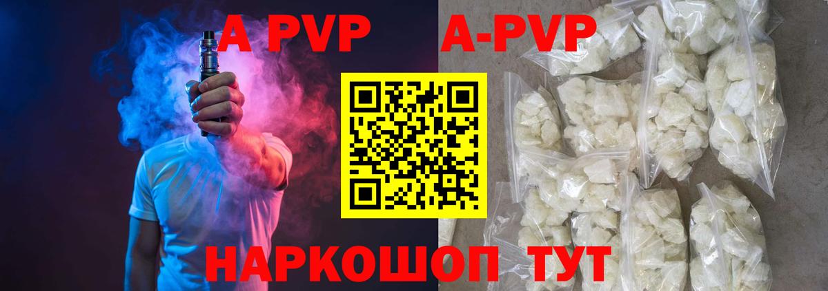 Бошки Шишки  ГАШИШ  Майкоп  Мефедрон   ЭКСТАЗИ  Cocaine  LSD-25  Вход с VPN  Alpha PVP СК кристаллы 