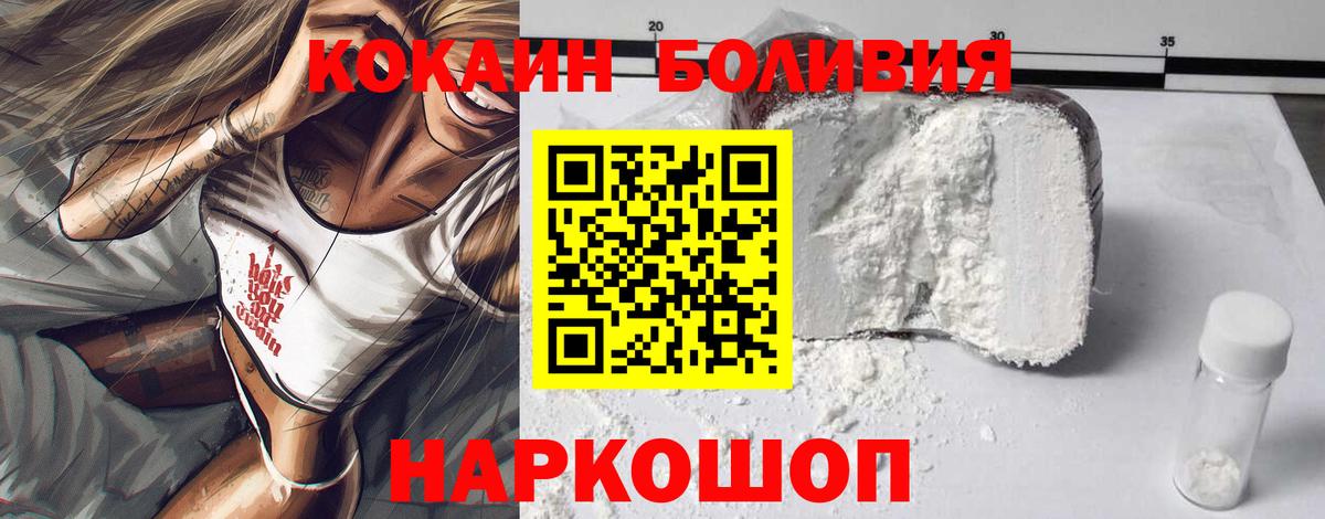 COCAIN 97%  Cocaine VHQ  Майкоп  Вход с VPN 