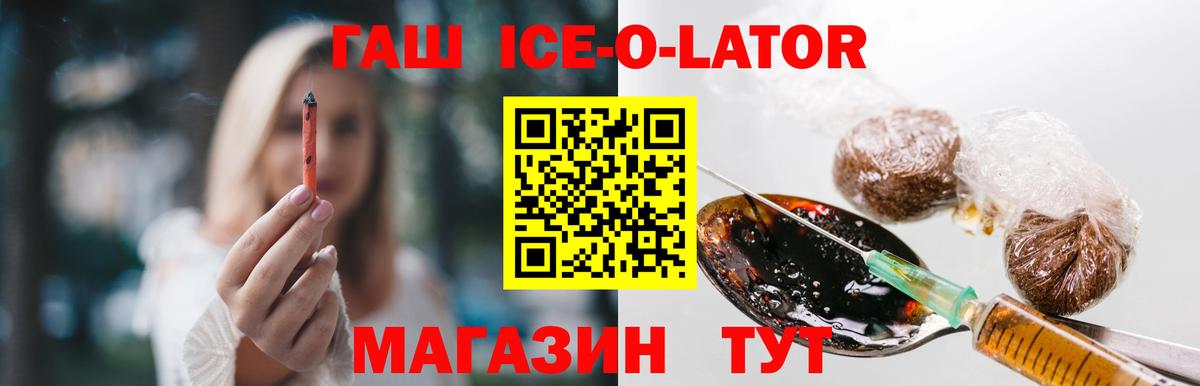 Майкоп  ГАШ AMNESIA HAZE  ГАШ hashish  Вход с VPN 