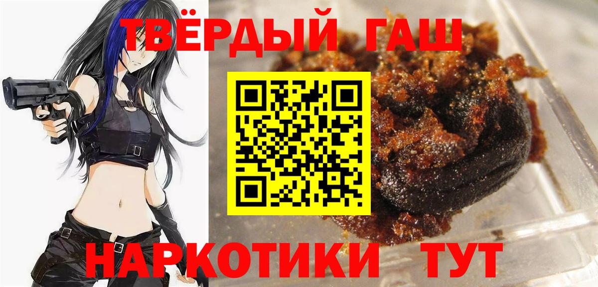 ГАШ гашик Майкоп