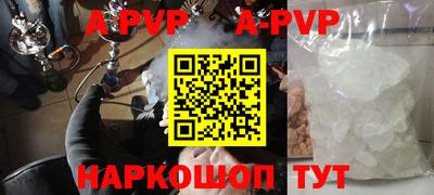 spice Вышний Волочёк