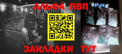 эйфоретик Вязники