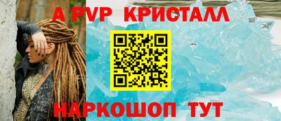 а пвп мука Бузулук