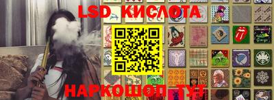 каннабис Будённовск