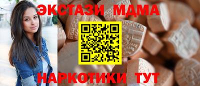 скорость mdpv Бугуруслан