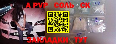 а пвп мука Бузулук