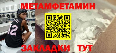 а пвп мука Бузулук