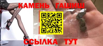 каннабис Будённовск
