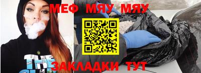 альфа пвп Вязьма