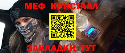скорость mdpv Бугуруслан