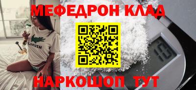 скорость mdpv Бугуруслан