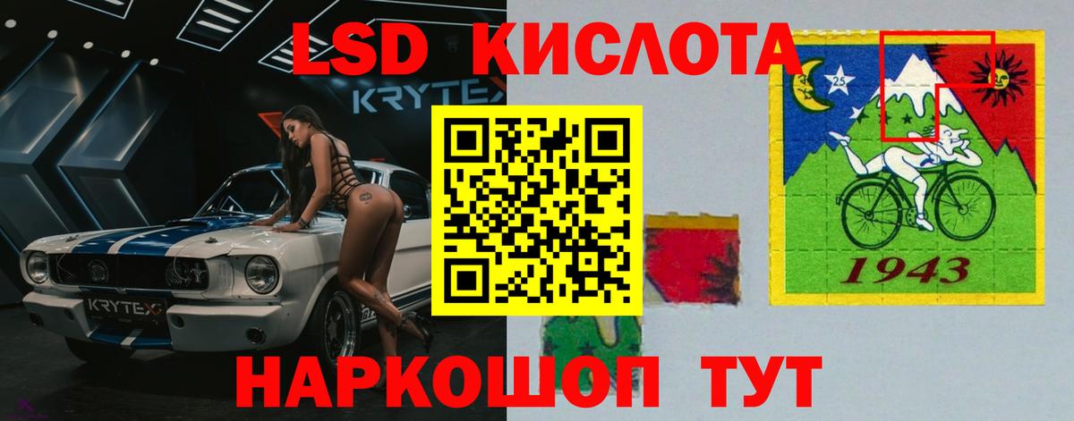 LSD-25 экстази ecstasy  Вход с VPN  Майкоп  Лсд 25 экстази ecstasy 