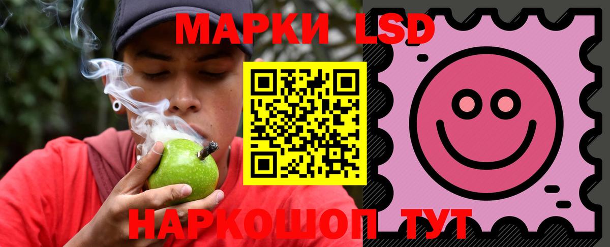 LSD-25 экстази кислота Майкоп