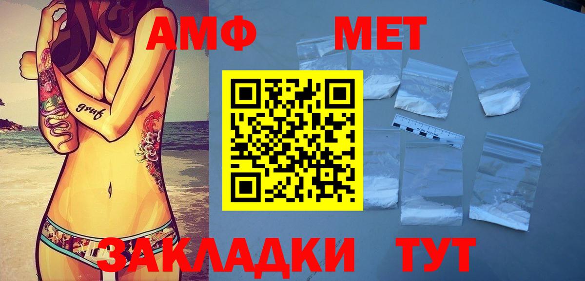 Метамфетамин Декстрометамфетамин 99.9% Майкоп