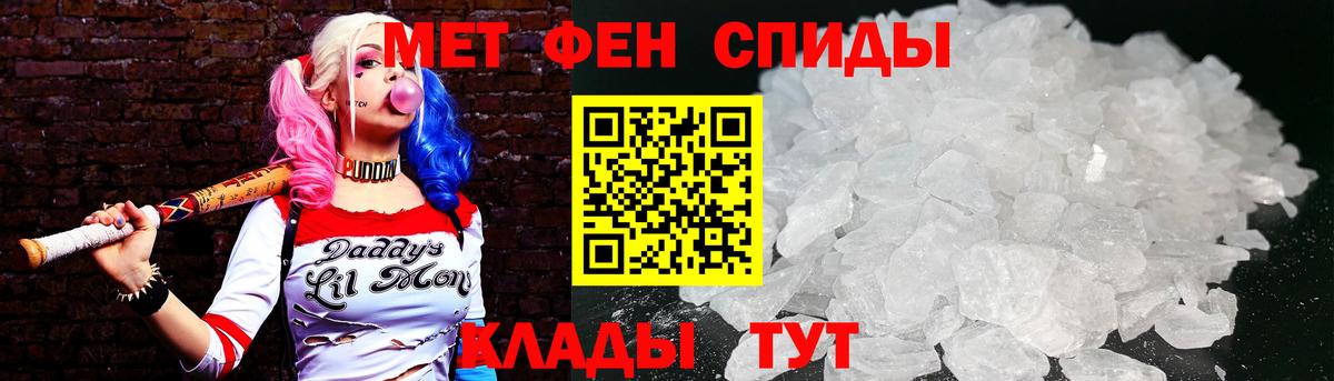 Первитин Декстрометамфетамин 99.9%  Вход с VPN  Майкоп 
