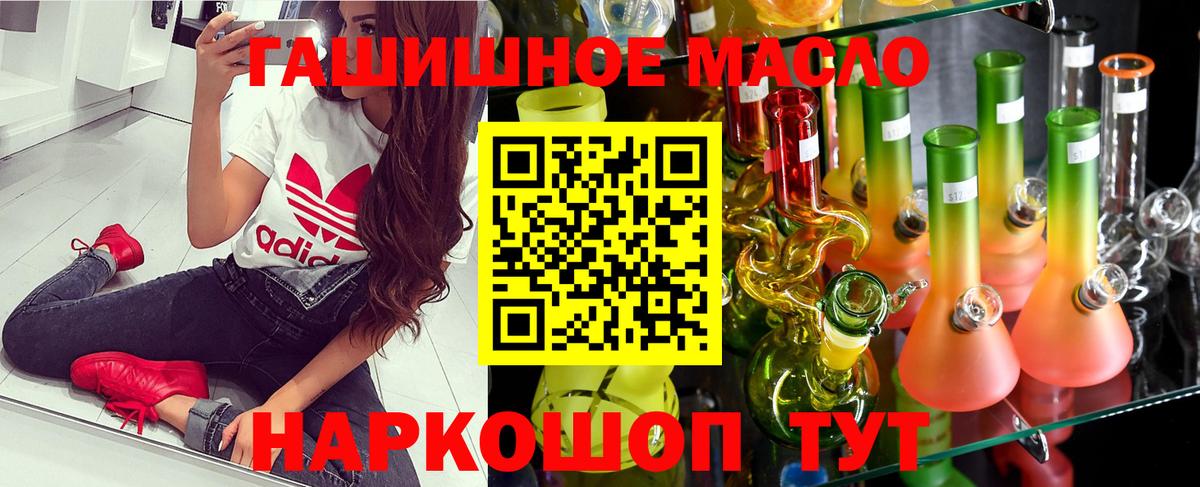ТГК жижа Майкоп