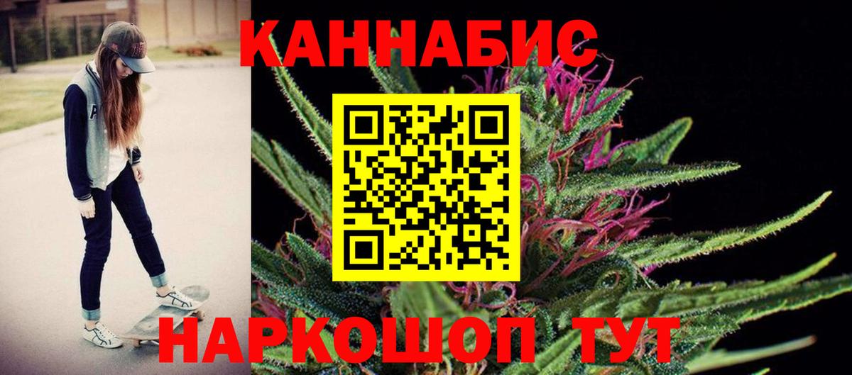 Майкоп  МАРИХУАНА AK-47  Вход с VPN  Бошки марихуана Ganja 